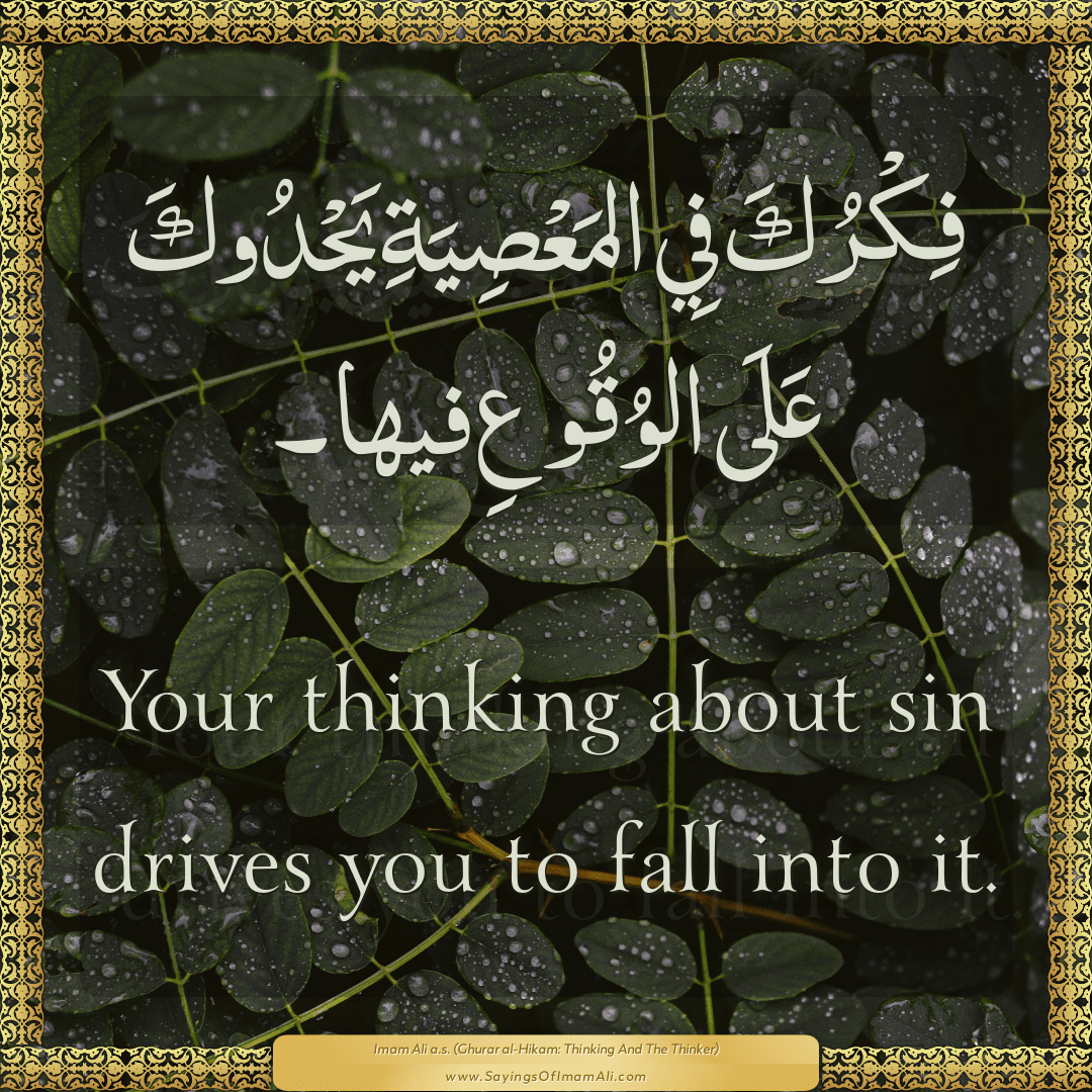 Your thinking about sin drives you to fall into it.
